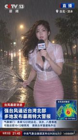 女人什么样的身材算好身材？